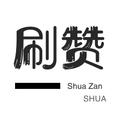 ks点赞自助业务下单网站